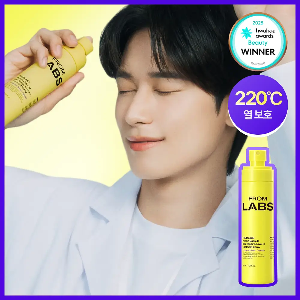 [생머리 코팅] 프롬랩스 단백질 흡착 노워시 트리트먼트 스프레이 150ml (열&자외선 보호)